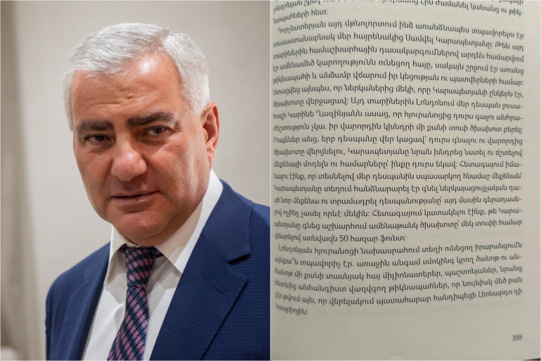 Ինչպես Սամվել Կարապետյանը վերջին դասի մեքենա նվիրեց Լոնդոնում․ Սամվել Ֆարմանյան Ինչպես Սամվել Կարապետյանը վերջին դասի մեքենա նվիրեց Լոնդոնում․ Սամվել Ֆարմանյան