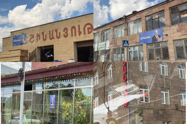 Մարտունիում զանգվածային ընտրախախտումներ են նկատվել. Yerkir.am Մարտունիում զանգվածային ընտրախախտումներ են նկատվել. Yerkir.am