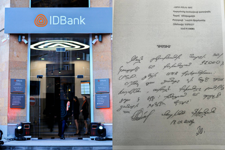 Гражданин жалуется на ID Bank. Это было 17 000 долларов США, дочери, дочери около 3 лет, еще не достигли денег, и при этом его не было возвращено ему (фотографии) Гражданин жалуется на ID Bank. Это было 17 000 долларов США, дочери, дочери около 3 лет, еще не достигли денег, и при этом его не было возвращено ему (фотографии)