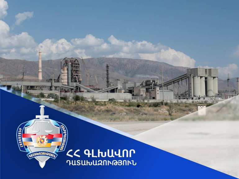 Գլխավոր դատախազությունը «Արարատցեմենտ»–ին պատկանող հողամասերի ձեռքբերման գործընթացում հայտնաբերել է մի շարք խախտումներ