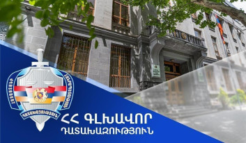 Շաքիում վիրшվորում ստացած ՀՀ քաղաքացու երկու երեխաները ևս դիմել են բուժօգնության․ դատախազությունը մանրամասներ է ներկայացրել Շաքիում վիրшվորում ստացած ՀՀ քաղաքացու երկու երեխաները ևս դիմել են բուժօգնության․ դատախազությունը մանրամասներ է ներկայացրել