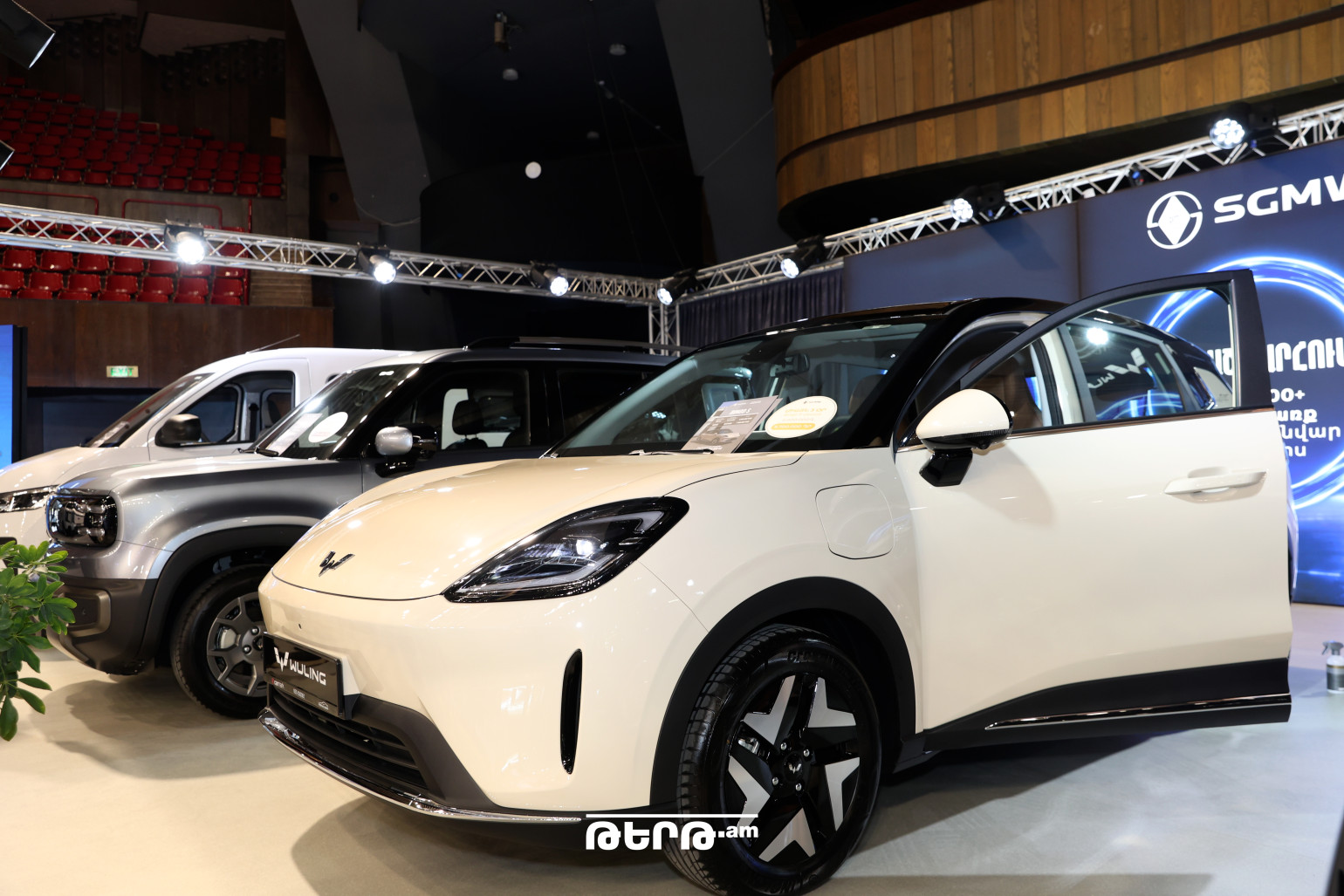SGM Wuling Armenia ընկերությունը ներկայացված է Armenian Auto Show 2026-ին՝ իր լավագույն առաջարկներով (տեսանյութ, լուսանկարներ) SGM Wuling Armenia ընկերությունը ներկայացված է Armenian Auto Show 2026-ին՝ իր լավագույն առաջարկներով (տեսանյութ, լուսանկարներ)