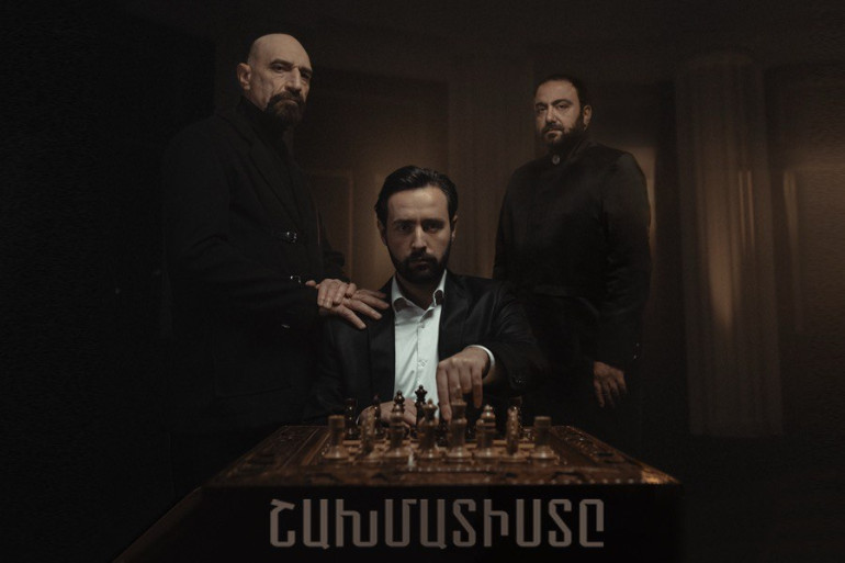 «Սուրբը 2»-ի գլխավոր դերակատար Արթուր Դարբինյանը, Միկա Ղափլանյանն ու Խորեն Լևոնյանը կներկայանան «Շախմատիստը» ֆիլմում
