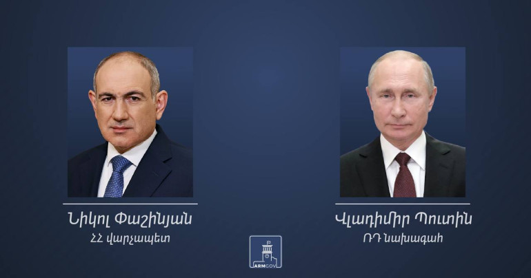 Փաշինյանը Պուտինին տեղեկացրել է Հայաստանի և Ադրբեջանի միջև խաղաղության համաձայնագրի նախագծի տեքստի համաձայնեցման և նախագծի տեքստի համաձայնեցման շուրջ բանակցությունների ավարտի մասին