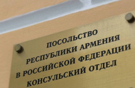 Հայաստանը ժամանակավորապես դադարեցնում է անձնագրերի տրամադրումը ՌԴ–ում