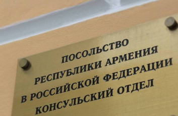 Հայաստանը ժամանակավորապես դադարեցնում է անձնագրերի տրամադրումը ՌԴ–ում Հայաստանը ժամանակավորապես դադարեցնում է անձնագրերի տրամադրումը ՌԴ–ում