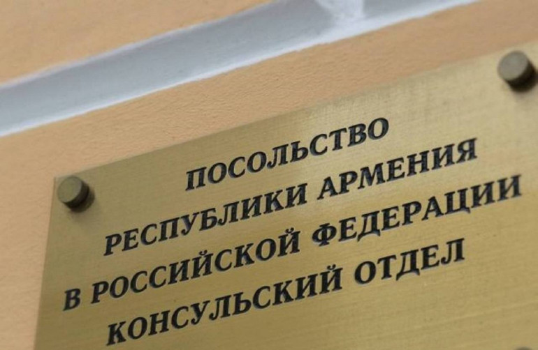 Հայաստանը ժամանակավորապես դադարեցնում է անձնագրերի տրամադրումը ՌԴ–ում Հայաստանը ժամանակավորապես դադարեցնում է անձնագրերի տրամադրումը ՌԴ–ում