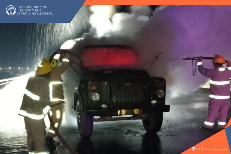 Մասիս-Երևան ավտոճանապարհին այրվել է «ZIL» մակնիշի բեռնատար