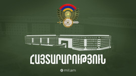 Մայիսի 25-ի վաղ առավոտյան ՀՀ ԶՈՒ ավիացիան Երևանի կենտրոնում կատարելու է թռիչք․ ՀՀ ՊՆ