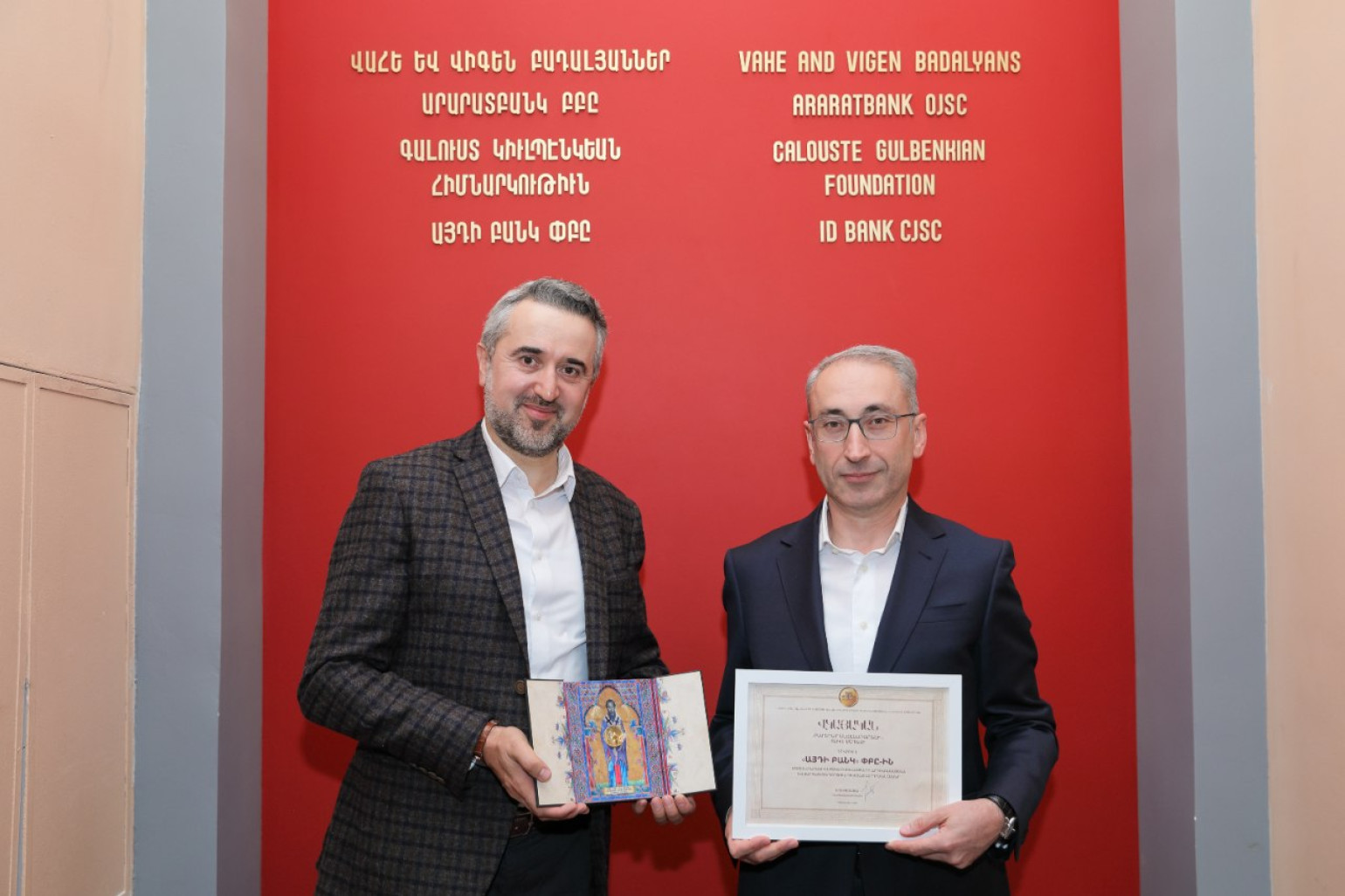 IDBank-ը իր 35-ամյակի միջոցառումների շրջանակում համագործակցության հուշագիր է կնքել Մատենադարանի հետ (լուսանկարներ, տեսանյութ) IDBank-ը իր 35-ամյակի միջոցառումների շրջանակում համագործակցության հուշագիր է կնքել Մատենադարանի հետ (լուսանկարներ, տեսանյութ)