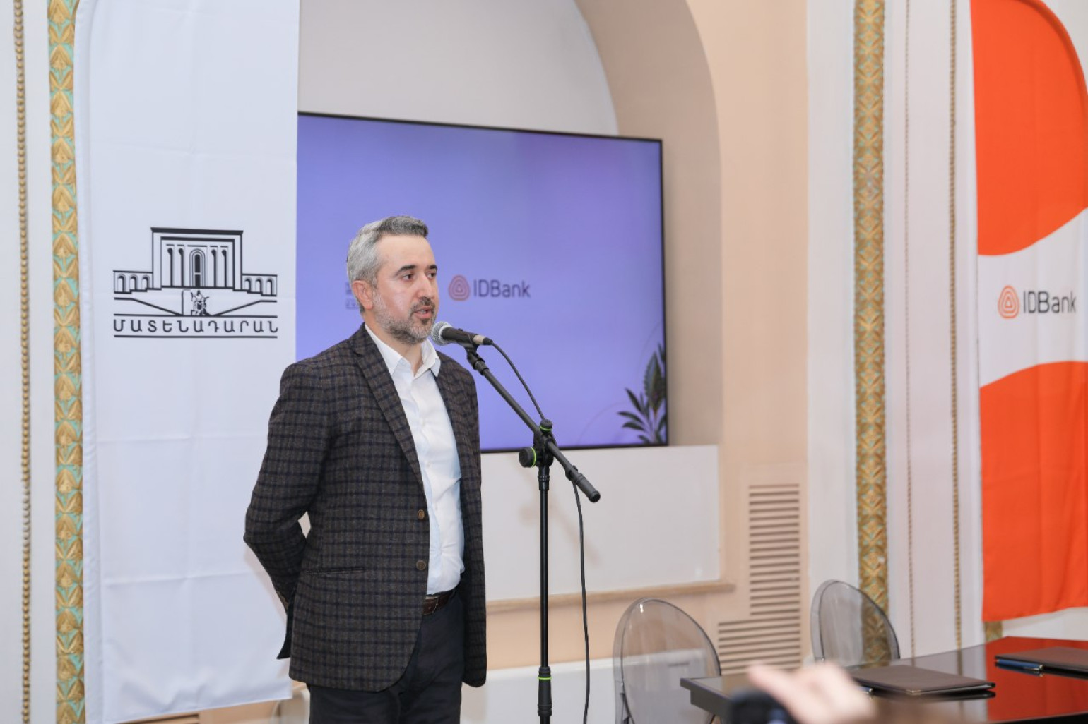 IDBank-ը իր 35-ամյակի միջոցառումների շրջանակում համագործակցության հուշագիր է կնքել Մատենադարանի հետ (լուսանկարներ, տեսանյութ) IDBank-ը իր 35-ամյակի միջոցառումների շրջանակում համագործակցության հուշագիր է կնքել Մատենադարանի հետ (լուսանկարներ, տեսանյութ)