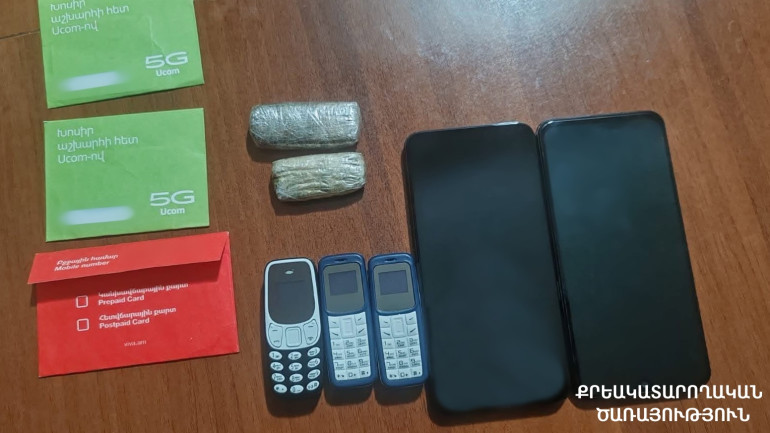 «Սևան» ՔԿՀ-ի տարածքում հայտնաբերվել է ներնետված փաթեթ՝ կասկածելի զանգվածով և այլ արգելված իրերով (տեսանյութ) «Սևան» ՔԿՀ-ի տարածքում հայտնաբերվել է ներնետված փաթեթ՝ կասկածելի զանգվածով և այլ արգելված իրերով (տեսանյութ)