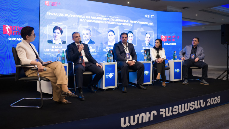 Խթանում, թե՞ խիստ վերահսկողություն. կայացել է Robust Armenia կոնֆերանսը