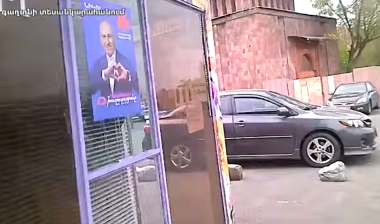Գաղտնի նկարահանումներով բացահայտվել է, որ թաղապետարանի աշխատակիցները խանութների վրա փակցրել են ՔՊ-ի պաստառները. FIP (տեսանյութ) Գաղտնի նկարահանումներով բացահայտվել է, որ թաղապետարանի աշխատակիցները խանութների վրա փակցրել են ՔՊ-ի պաստառները. FIP (տեսանյութ)