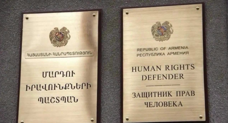 ՄԻՊ-ը Երևանի քաղաքապետարանում այսօր տեղի ունեցած միջադեպը մտահոգիչ է համարում