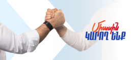 Մանդատը զենք է, դրանից հրաժարվելը կլինի անպատասխանատվություն. «Հայաստան» դաշինք Մանդատը զենք է, դրանից հրաժարվելը կլինի անպատասխանատվություն. «Հայաստան» դաշինք