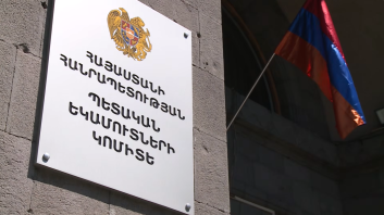 ՊԵԿ-ը բացահայտել է առանձնապես խոշոր չափերի խարդախության դեպք (տեսանյութ) ՊԵԿ-ը բացահայտել է առանձնապես խոշոր չափերի խարդախության դեպք (տեսանյութ)