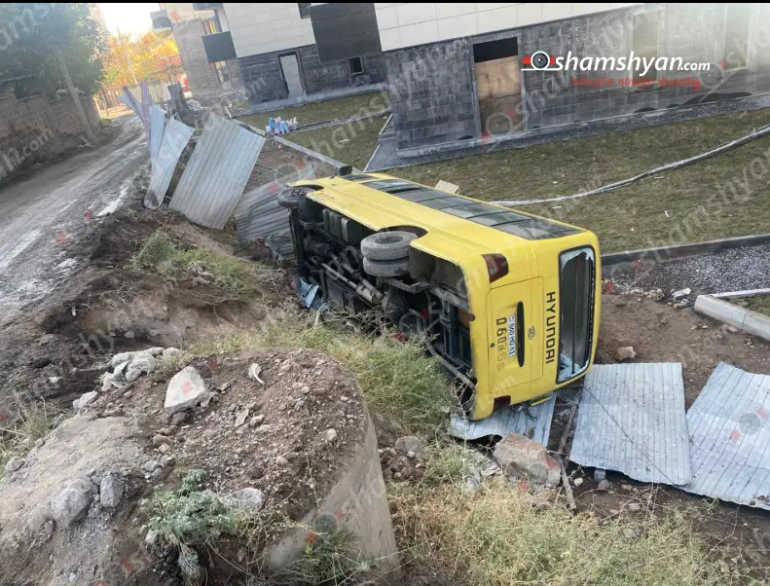Երևանում «Hyundai» ավտոբուսը կnղաշրջվել է․ 11 վիրավnրները օտարերկրացիներ են Երևանում «Hyundai» ավտոբուսը կnղաշրջվել է․ 11 վիրավnրները օտարերկրացիներ են