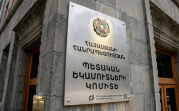 9 ամիսների ընթացքում 1,000 խոշոր հարկ վճարողների կողմից վճարված գումարները կազմել են 1 տրիլիոն 638 միլիարդ դրամ. ՊԵԿ
