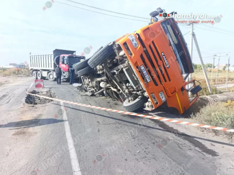 Արտակարգ դեպք՝ Արարատում, Մեյմանդարի շուկայի մոտ դարն ապրած կամրջի վնասման պատճառով «KamAZ» է կողաշրջվել