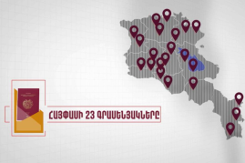 Նոյեմբերի 1-ից անձը հաստատող փաստաթղթերի տրամադրման համակարգը կգործի նոր ձևաչափով․ ՆԳՆ Նոյեմբերի 1-ից անձը հաստատող փաստաթղթերի տրամադրման համակարգը կգործի նոր ձևաչափով․ ՆԳՆ