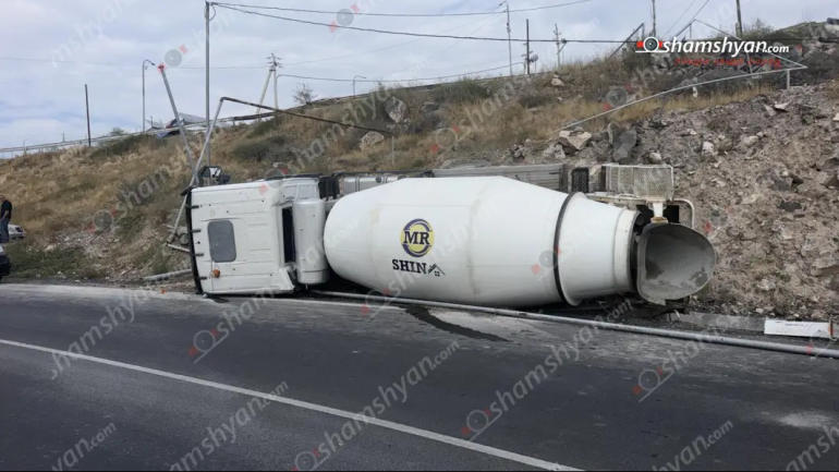 Եղվարդ-Կորեայի ձոր ճանապարհին «Howo» մակնիշի բետոնախառնիչը կողաշրջվել է՝ կոտրելով գազախողովակներ