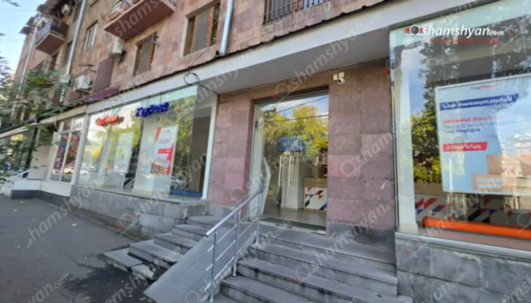 Երևանում թալшնել են «Հայփոստ»-ի մասնաճյուղերից մեկը․ գnղացել են հանգանակությունների արկղը