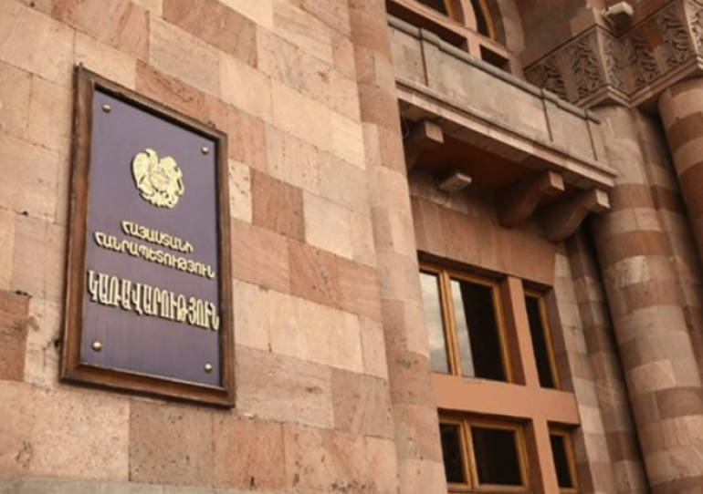 IMEI համարների գրանցման համակարգ․ ի՞նչ է փոխվելու և ինչո՞ւ է դա կարևոր. Կառավարության պարզաբանումը IMEI համարների գրանցման համակարգ․ ի՞նչ է փոխվելու և ինչո՞ւ է դա կարևոր. Կառավարության պարզաբանումը