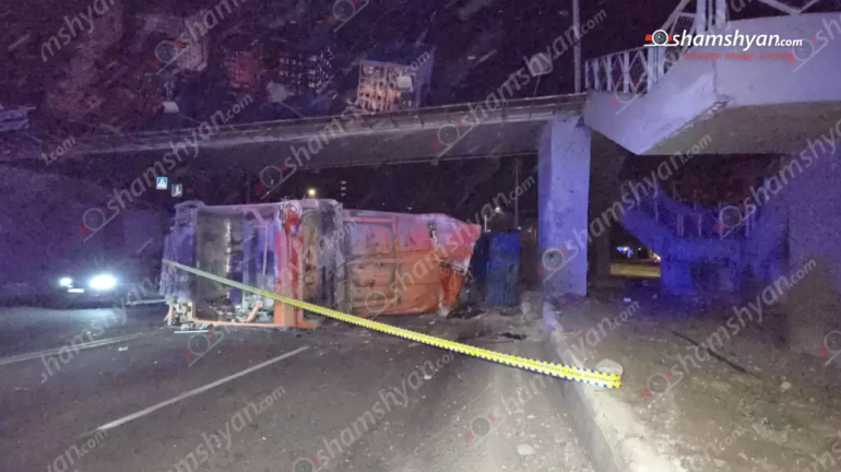 Աղբատար «Կամազ»-ը Հերացի թունելի սկզբնամասում բախվել է բետոնե պատնեշին ու կողաշրջվել, կա տուժած