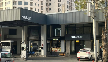 Կասեցվել է «Տորնադո» ՍՊԸ-ին պատկանող շարժական լցակայանի գործունեությունը Կասեցվել է «Տորնադո» ՍՊԸ-ին պատկանող շարժական լցակայանի գործունեությունը