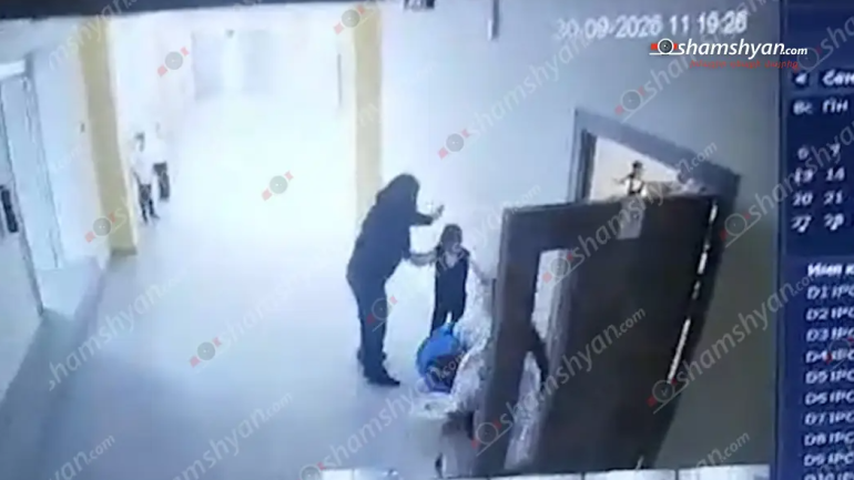 Գեղարքունիքում ուսուցչուհին 2-րդ դասարանի աշակերտուհուն բռնnւթյան է ենթարկել (տեսանյութ)