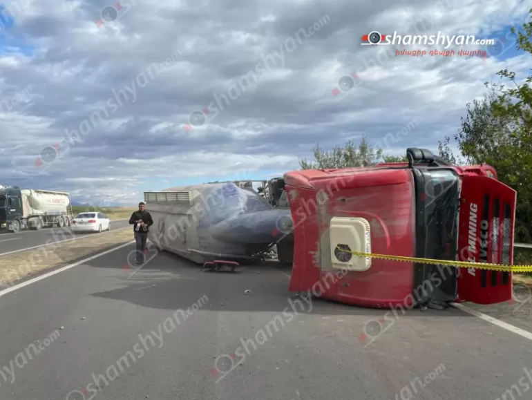 Արարատում կցորդիչով բեռնատարն անվադողի պայթելու հետևանքով դուրս է եկել հանդիպակաց գոտի և կողաշրջվել