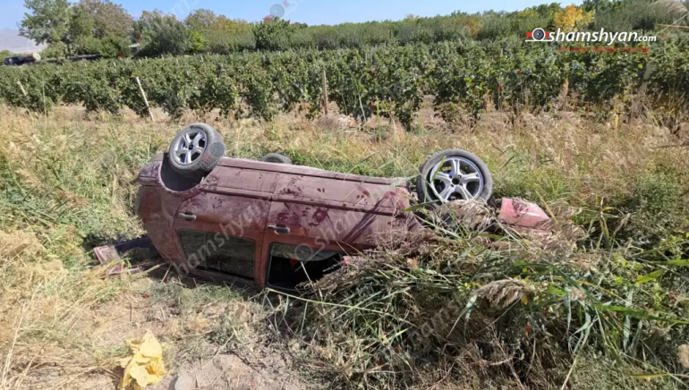 Արարատում «Volkswagen»-ը, մի քանի պտույտ շրջվելով, գլխիվայր հայտնվել է ջրատարի մոտ,  կա 5 տուժած