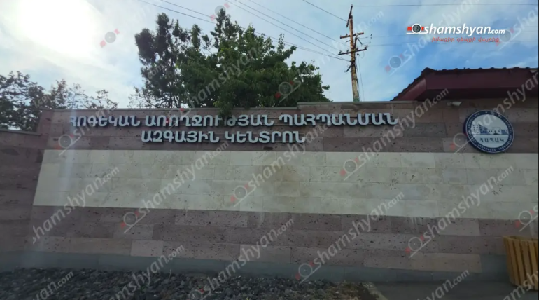 Քրեական գործով անցնող ու փորձաքննվողը դիմել է փախուստի Նուբարաշենի հոգեբnւժարանից