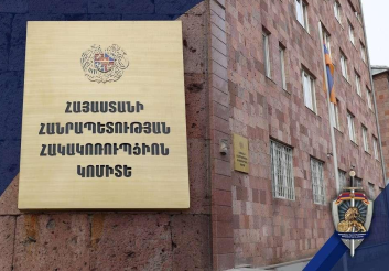 Ընտրակաշառք տալու, ինչպես նաև ընտրակաշառք ստանալու դեպքերի առթիվ Ստեփանավանում այսօր ձերբակալվել է ևս 10 անձ. Հակակոռուպցիոն կոմիտե Ընտրակաշառք տալու, ինչպես նաև ընտրակաշառք ստանալու դեպքերի առթիվ Ստեփանավանում այսօր ձերբակալվել է ևս 10 անձ. Հակակոռուպցիոն կոմիտե