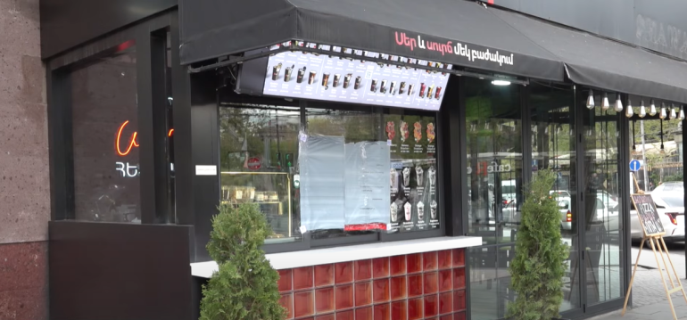 Coffee House ընկերության բոլոր մասնաճյուղերը երեկվանից փակ են, պատճառը հարկերը չվճարելն է