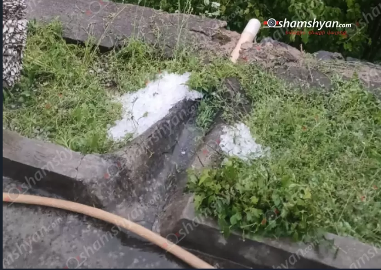 Արտակարգ իրավիճակ, ուժեղ կարկուտը վնասել է ցանքատարածություններ, այգիներ և տների տանիքներ.Ֆոտո
