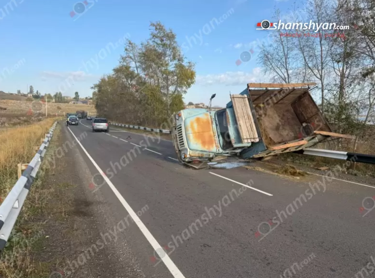  «ԳԱԶ 53»-ը բախվել է երկաթե արգելապատնեշներին և կողաշրջվել