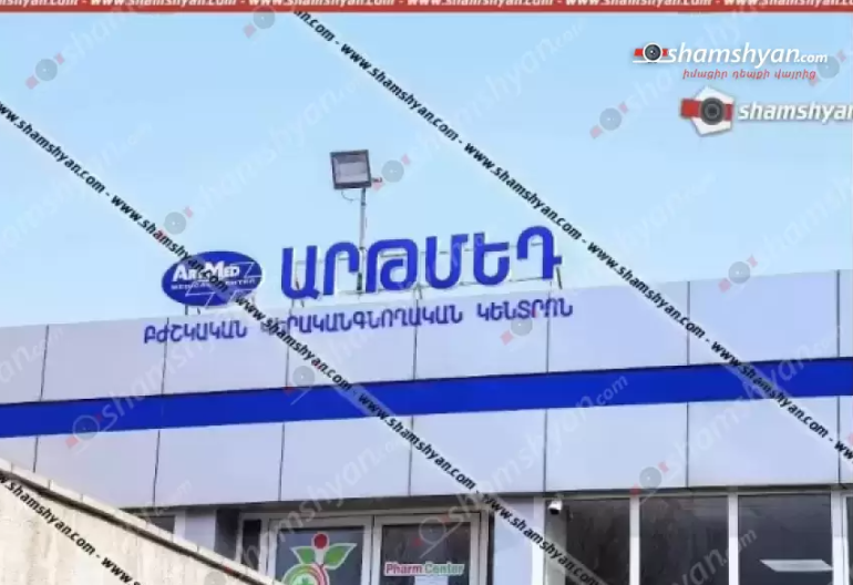 Վիճաբանություն, ծեծկռտուք «Արթմեդ»-ում, կասկածյալը Երևանի քաղաքապետարանի Կանաչապատման ՀՈԱԿ-ի տեղամասի պետն է