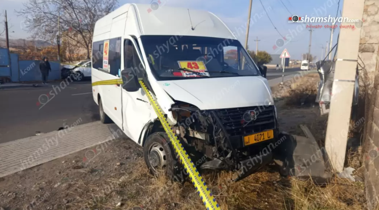 Նոր Գեղիում բшխվել են «Kia»-ն և թիվ 43 երթուղին սպասարկող մարդատար «ԳԱԶել»-ը, կա վիրшվոր