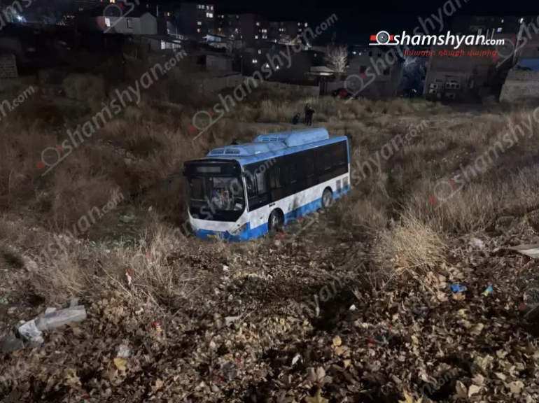 Արտակարգ դեպք՝ Երևանում. Նուբարաշենում թիվ 97 երթուղու ավտոբուսը հետընթաց հայտնվել է ձորում