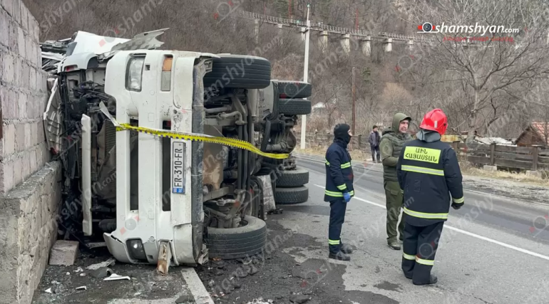 Վանաձոր-Ալավերդի ավտոճանապարհին փայտանյութով բարձված կցորդիչով բեռնատարը կողաշրջվել է և բшխվել քարե պատնեշին