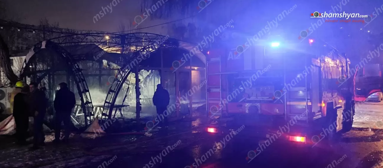 Խոշոր հրդեհ՝ «Քարե կամուրջ» ռեստորանային համալիրի տաղավարը ամբողջությամբ վերածվել է մոխրի