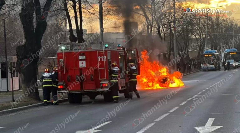 ԱՄՆ դեսպանատան մոտ պայթյnւն է տեղի ունեցել մեքենայում՝ հրդեհի բռնկումով