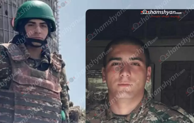 Մшհացած զինվnրի ծնողները գտնվում են արտերկրում․ հայրը՝ բուժման նպատակով, մայրը՝ որպես խնամող