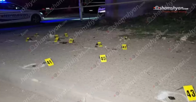 Փարաքարի ԳԱԻ պոստի մոտ վիճшբանություն է եղել, հնչել են կրակոցներ