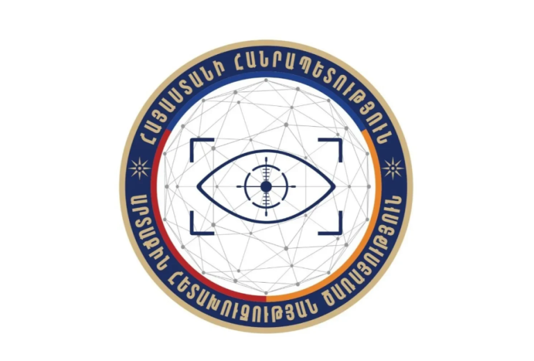 Արտաքին հետախուզական ծառայությունը Հայաստանում կայանալիք ընտրությունների վրա արտաքին միջամտության ռիսկ է տեսնում Արտաքին հետախուզական ծառայությունը Հայաստանում կայանալիք ընտրությունների վրա արտաքին միջամտության ռիսկ է տեսնում
