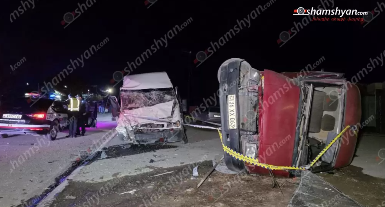 Բшխվել են «Mercedes»-ը, «Volkswagen»-ը, «Ford»-ը, «Գազել»-ն ու «ՎԱԶ 2107»-ը․ «Գազել»-ը կողաշրջվել է, կան վիրшվորներ