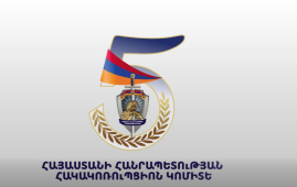 Ընտրակաշառք տալու, ստանալու նոր դեպքերով ձերբակալվել է ևս 3 անձ (տեսանյութ) Ընտրակաշառք տալու, ստանալու նոր դեպքերով ձերբակալվել է ևս 3 անձ (տեսանյութ)