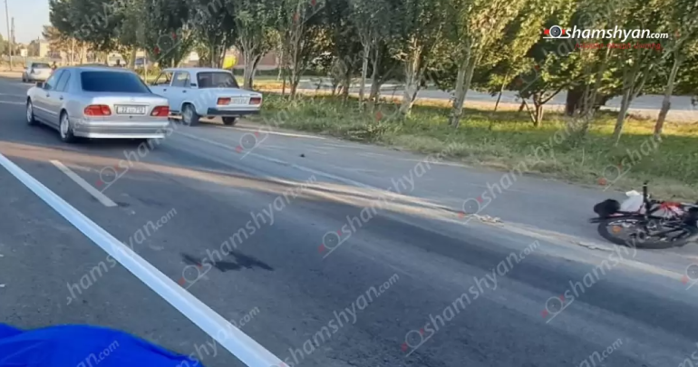 Երևան-Երասխ ավտոճանապարհին «Opel Astra»-ն վրшերթի է ենթարկել 75-ամյա հեծանվորդին․ վերջինս տեղում մшհացել է Երևան-Երասխ ավտոճանապարհին «Opel Astra»-ն վրшերթի է ենթարկել 75-ամյա հեծանվորդին․ վերջինս տեղում մшհացել է